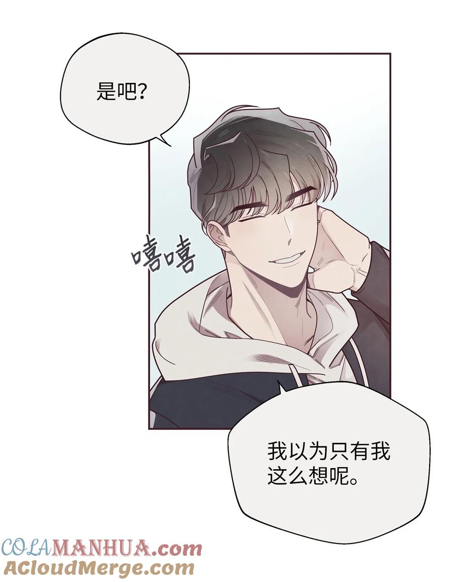 35秘密被揭开-命运指环-Chelliace,WHAT,JS CONTENTS,极直社（第12张）