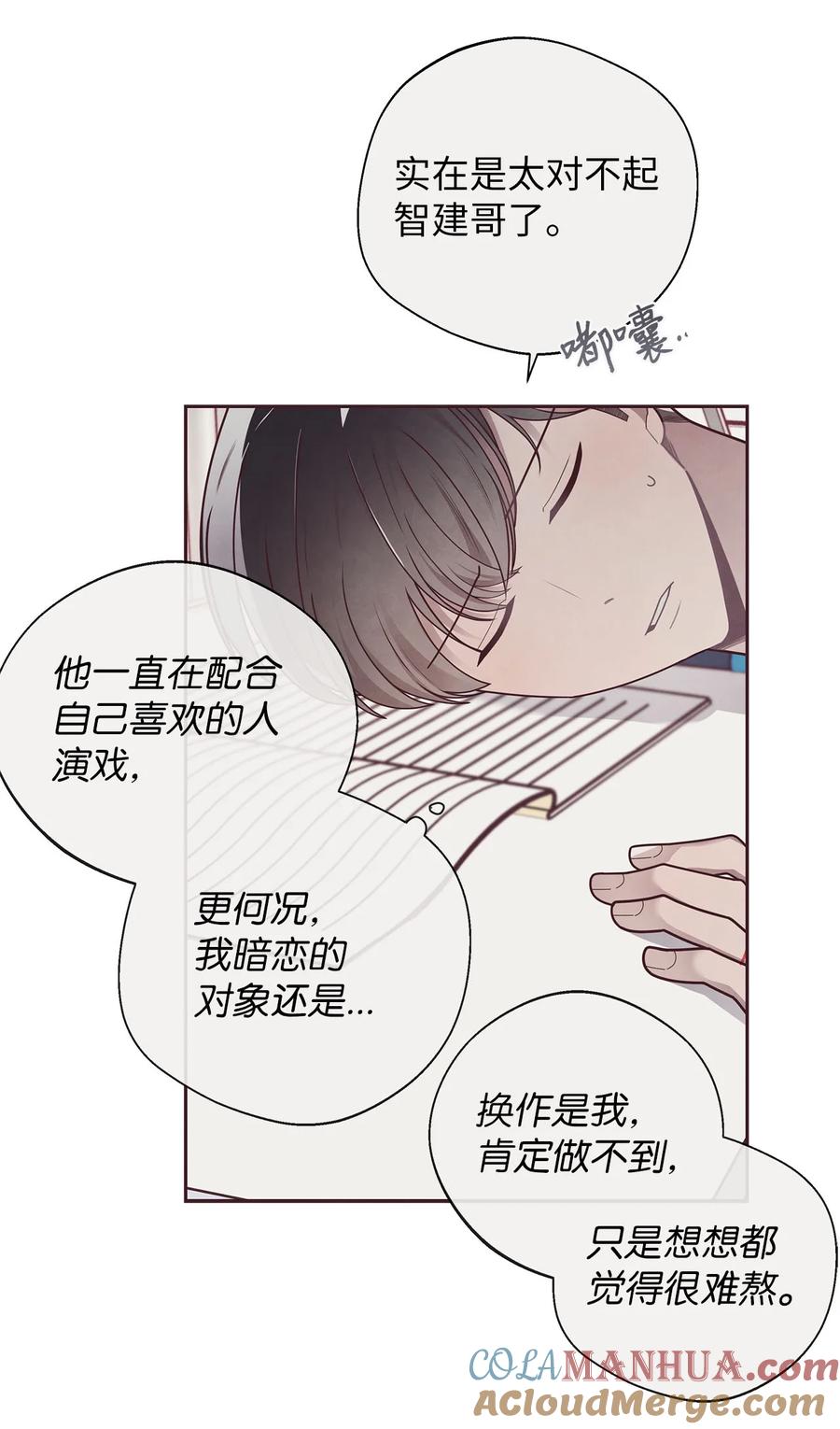 35秘密被揭开-命运指环-Chelliace,WHAT,JS CONTENTS,极直社（第6张）