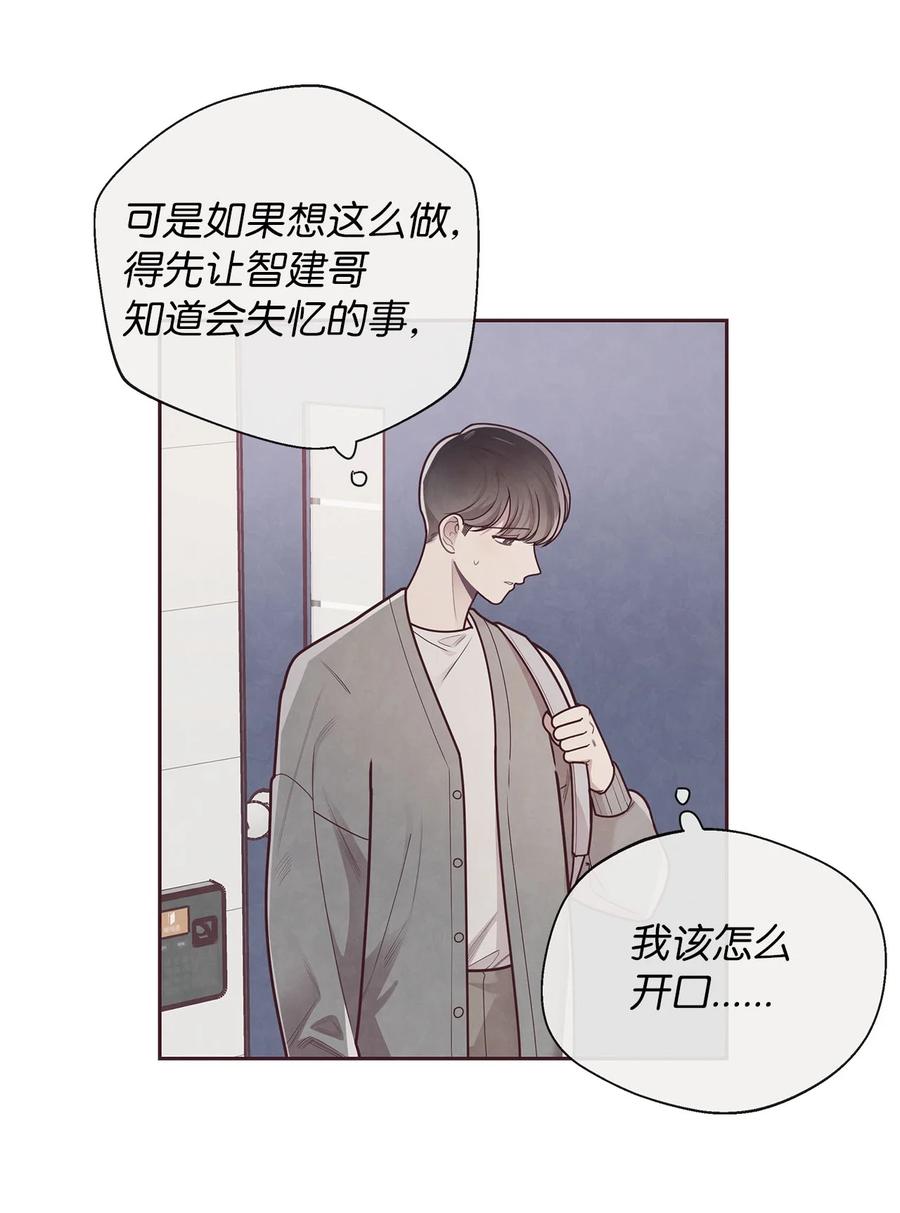 35秘密被揭开-命运指环-Chelliace,WHAT,JS CONTENTS,极直社（第8张）