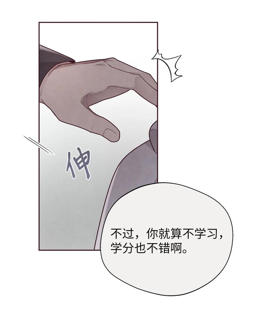 35秘密被揭开-命运指环-Chelliace,WHAT,JS CONTENTS,极直社（第13张）