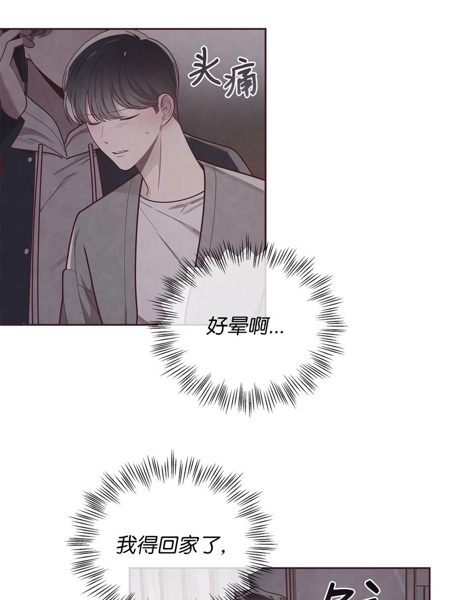 36难道我理解错了-命运指环-Chelliace,WHAT,JS CONTENTS,极直社（第2张）
