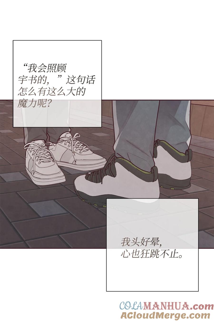 36难道我理解错了-命运指环-Chelliace,WHAT,JS CONTENTS,极直社（第9张）