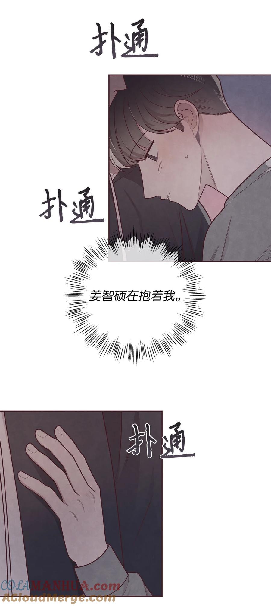 36难道我理解错了-命运指环-Chelliace,WHAT,JS CONTENTS,极直社（第6张）