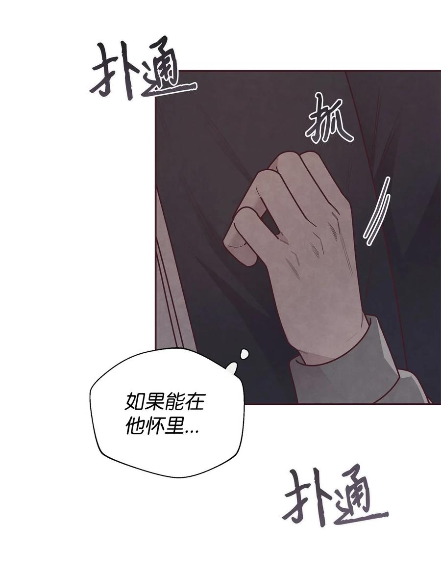 36难道我理解错了-命运指环-Chelliace,WHAT,JS CONTENTS,极直社（第7张）