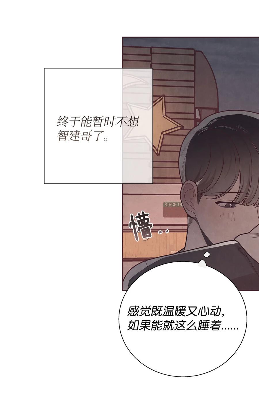 36难道我理解错了-命运指环-Chelliace,WHAT,JS CONTENTS,极直社（第10张）