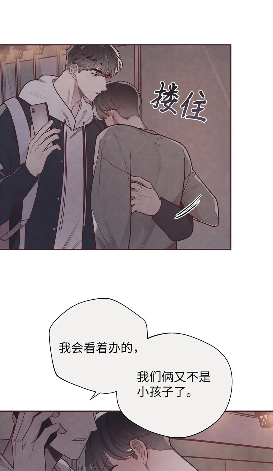 36难道我理解错了-命运指环-Chelliace,WHAT,JS CONTENTS,极直社（第4张）