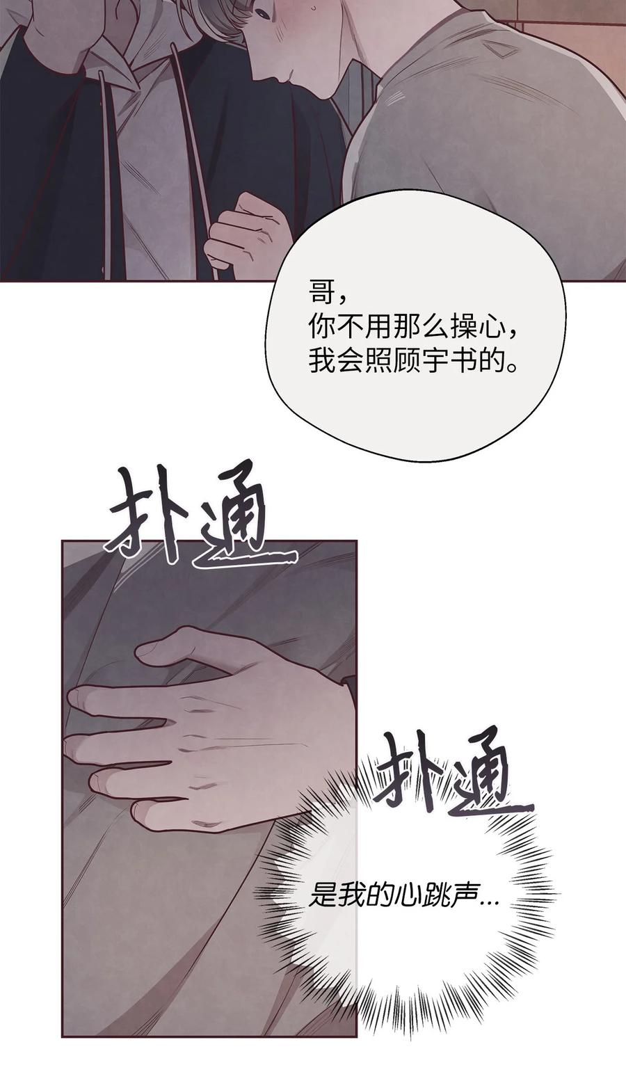 36难道我理解错了-命运指环-Chelliace,WHAT,JS CONTENTS,极直社（第5张）