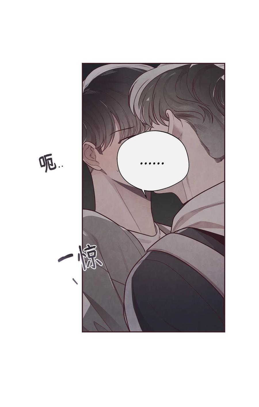 37感觉哪里不对-命运指环-Chelliace,WHAT,JS CONTENTS,极直社（第10张）