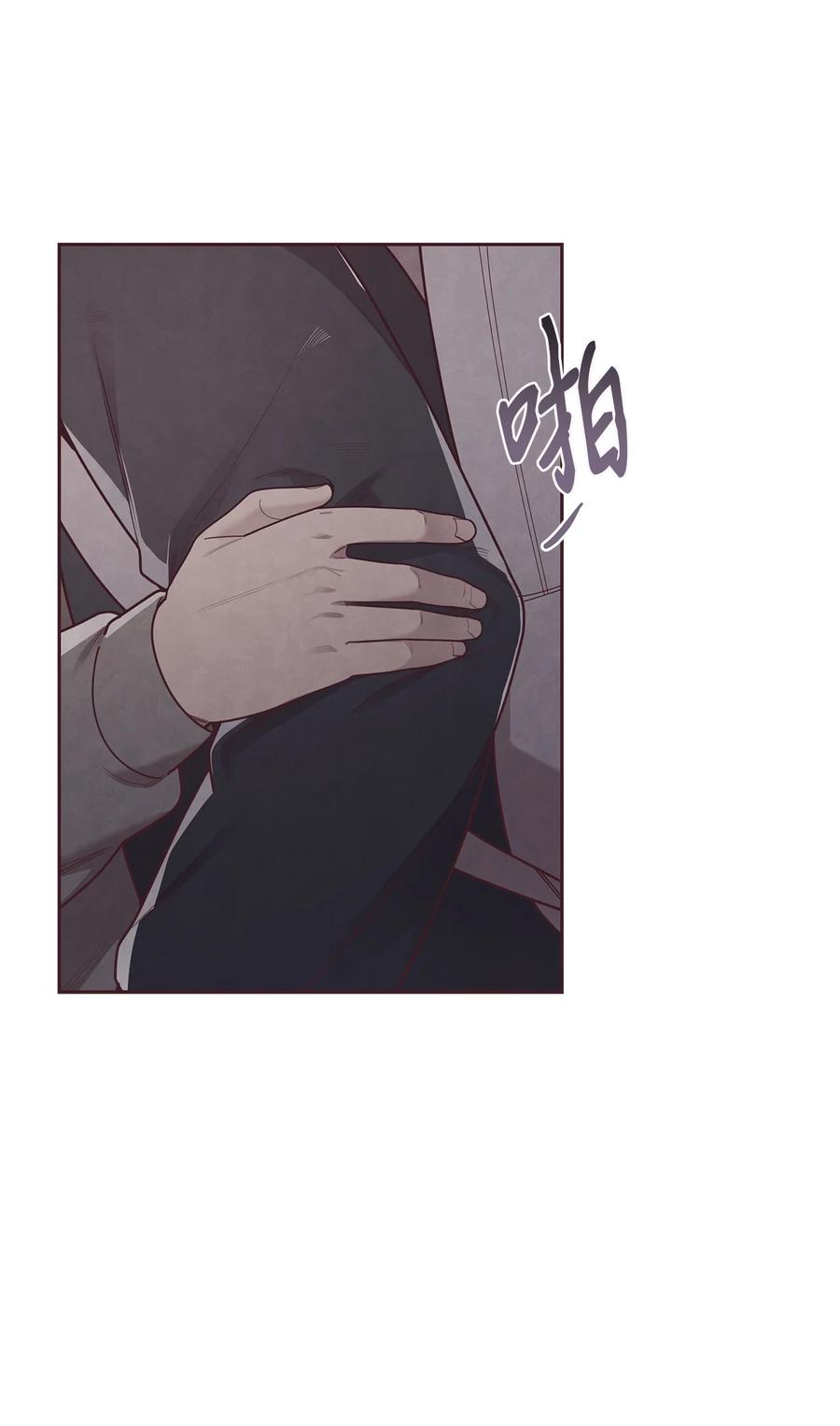 37感觉哪里不对-命运指环-Chelliace,WHAT,JS CONTENTS,极直社（第11张）