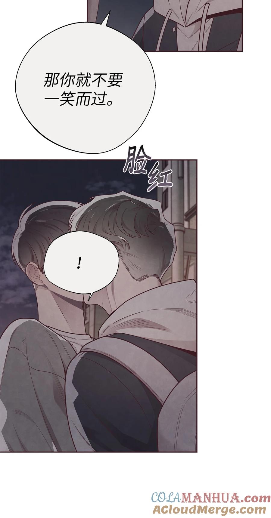 37感觉哪里不对-命运指环-Chelliace,WHAT,JS CONTENTS,极直社（第9张）