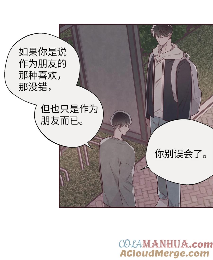 37感觉哪里不对-命运指环-Chelliace,WHAT,JS CONTENTS,极直社（第3张）