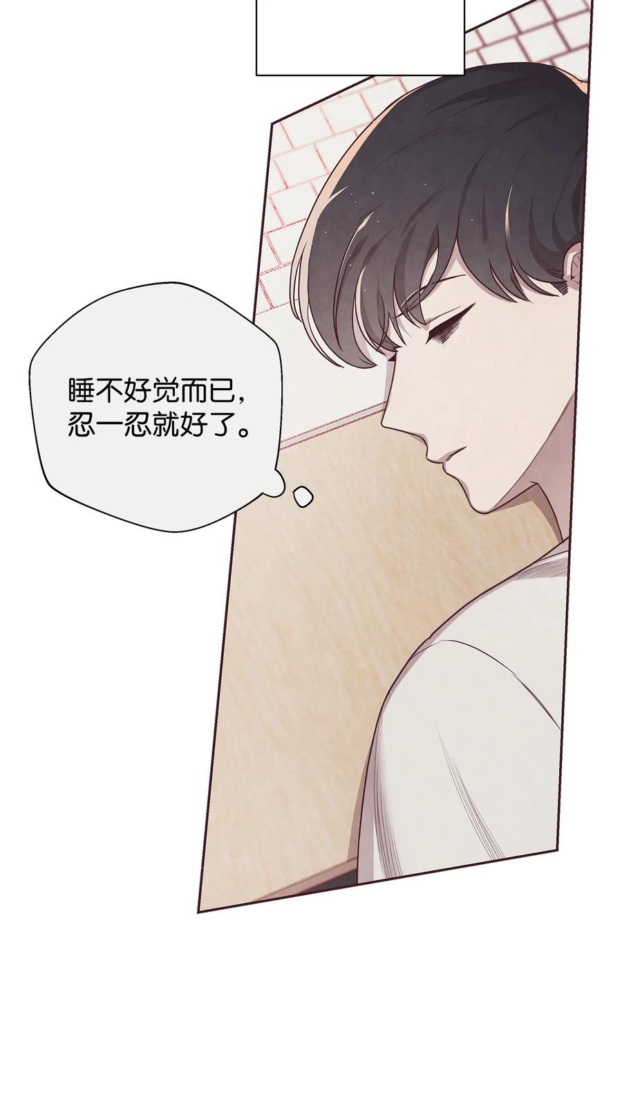 02错误的另一半-命运指环-Chelliace,WHAT,JS CONTENTS,极直社（第14张）