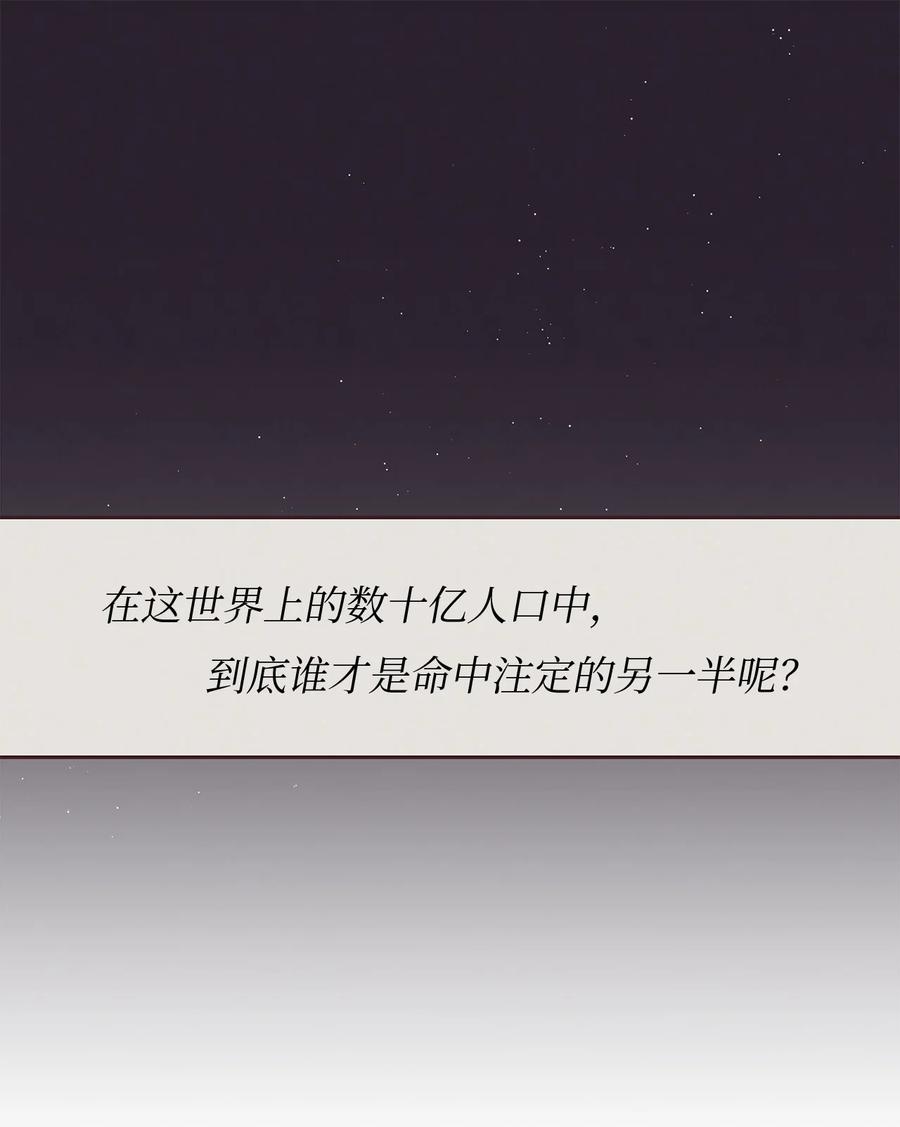 02错误的另一半-命运指环-Chelliace,WHAT,JS CONTENTS,极直社（第4张）