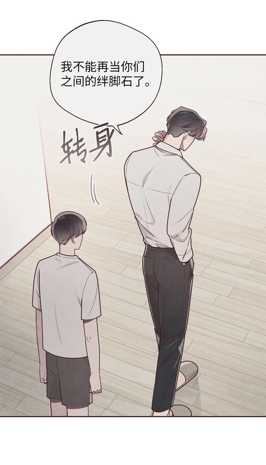 38移情别恋-命运指环-Chelliace,WHAT,JS CONTENTS,极直社（第19张）