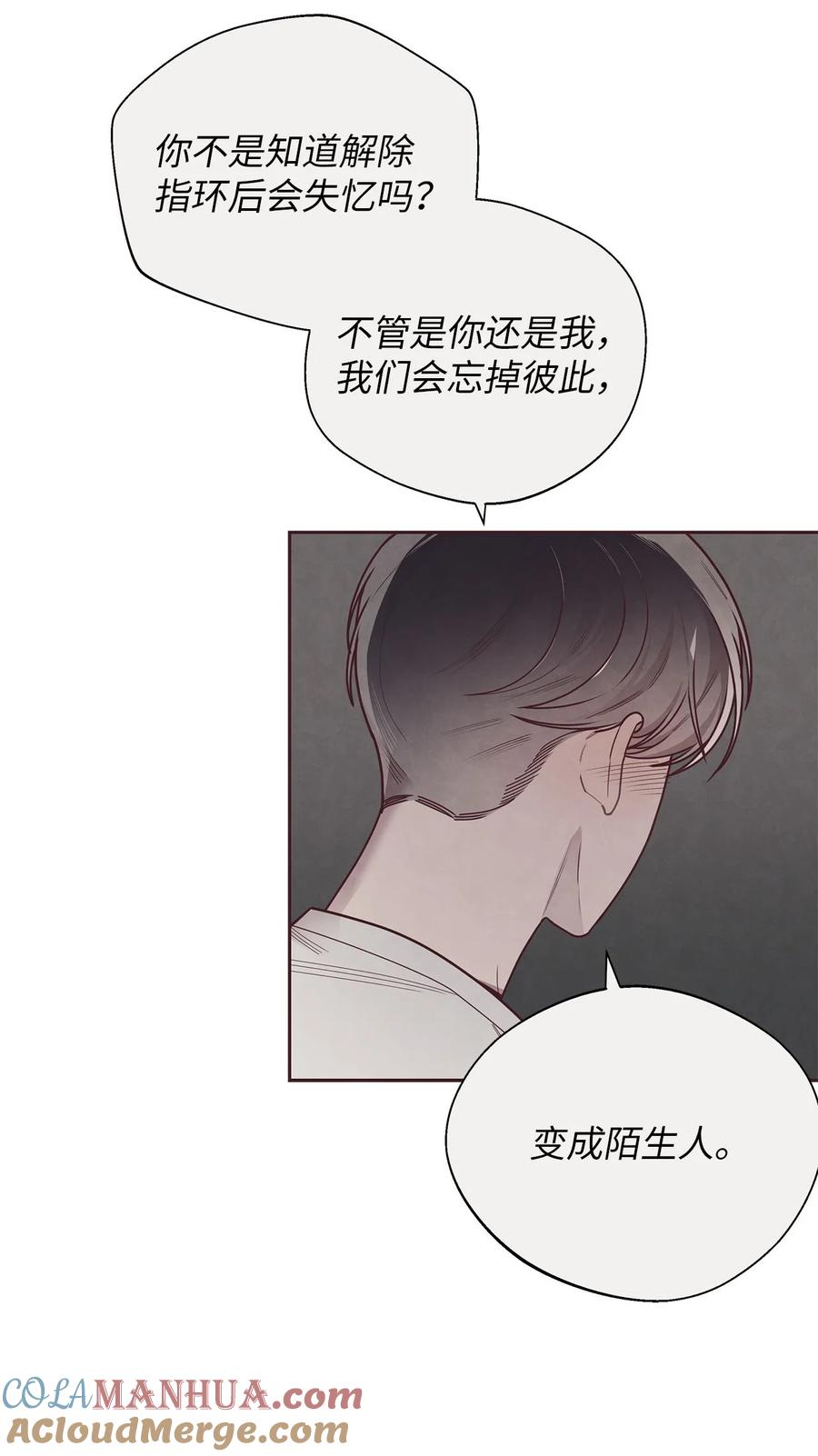 38移情别恋-命运指环-Chelliace,WHAT,JS CONTENTS,极直社（第16张）