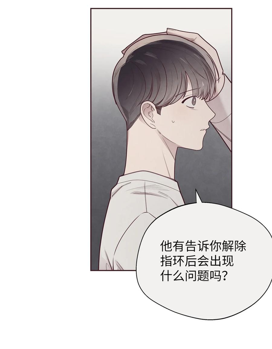 38移情别恋-命运指环-Chelliace,WHAT,JS CONTENTS,极直社（第13张）