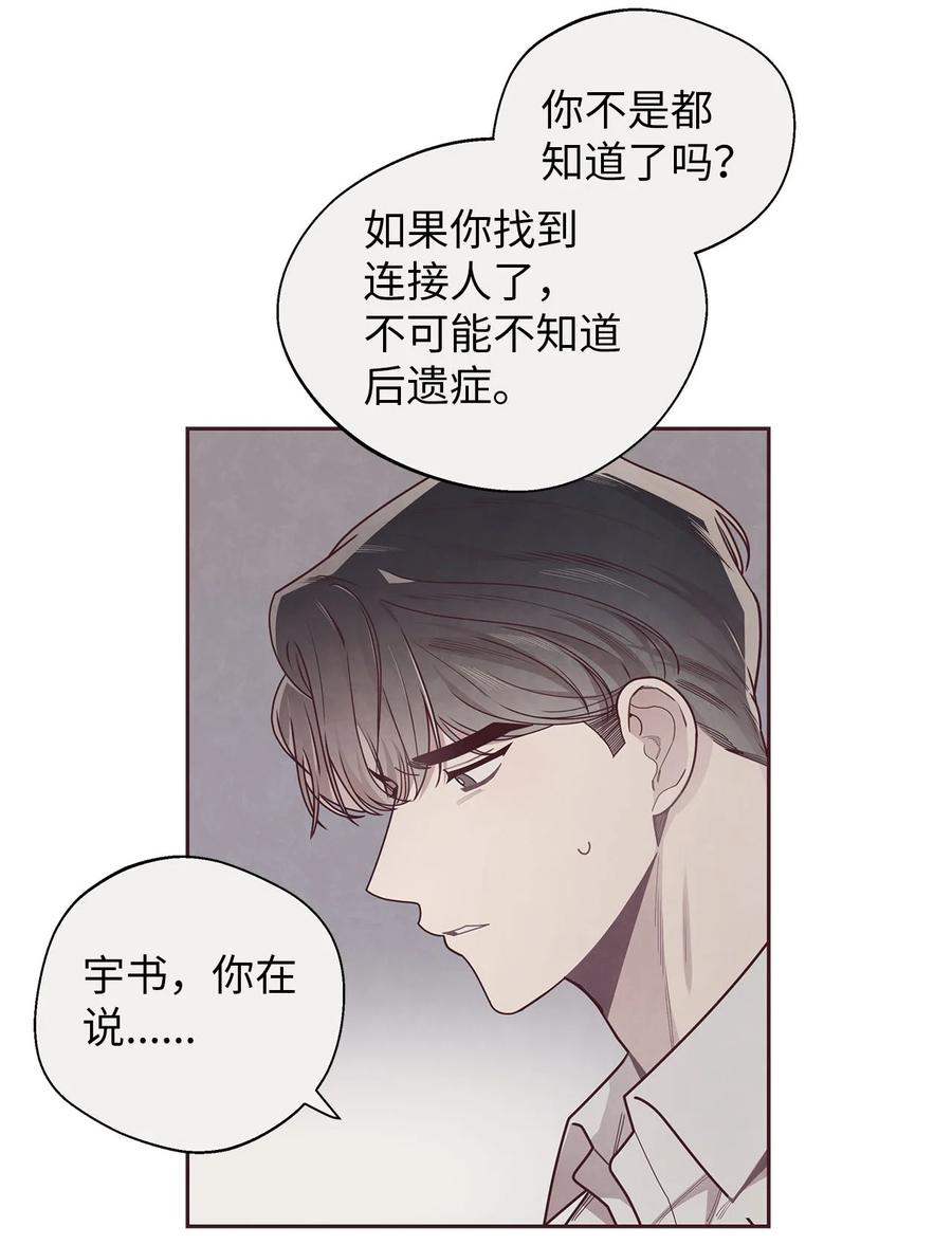 38移情别恋-命运指环-Chelliace,WHAT,JS CONTENTS,极直社（第15张）