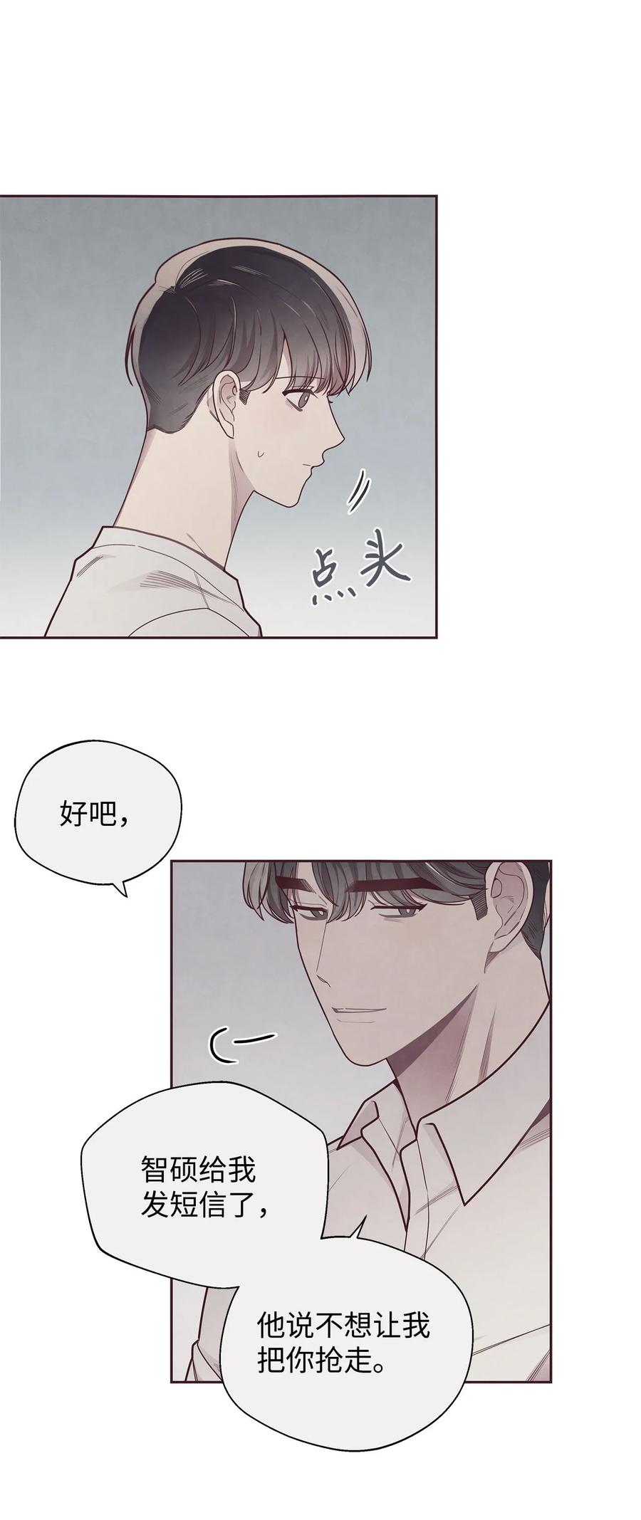 38移情别恋-命运指环-Chelliace,WHAT,JS CONTENTS,极直社（第9张）