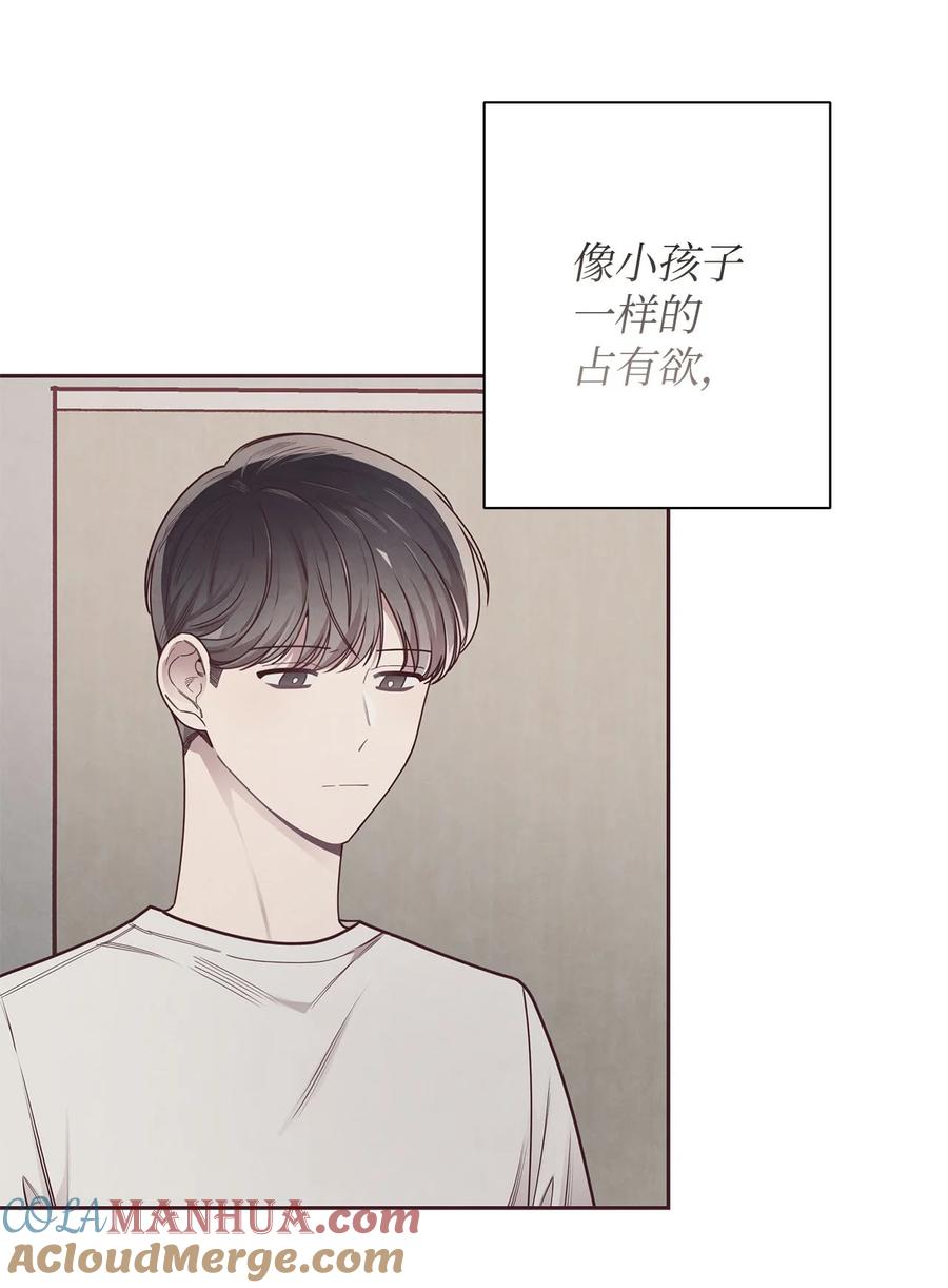 38移情别恋-命运指环-Chelliace,WHAT,JS CONTENTS,极直社（第10张）