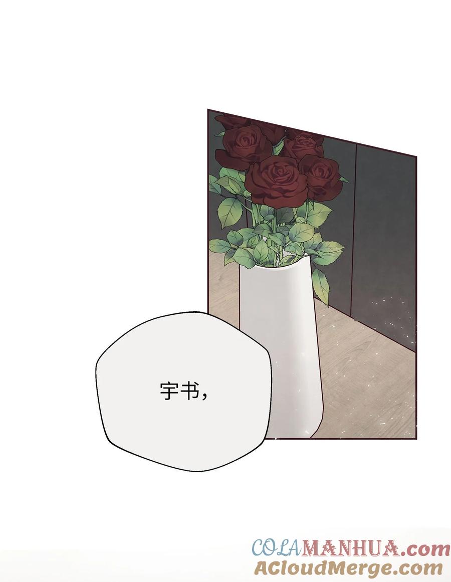 38移情别恋-命运指环-Chelliace,WHAT,JS CONTENTS,极直社（第2张）