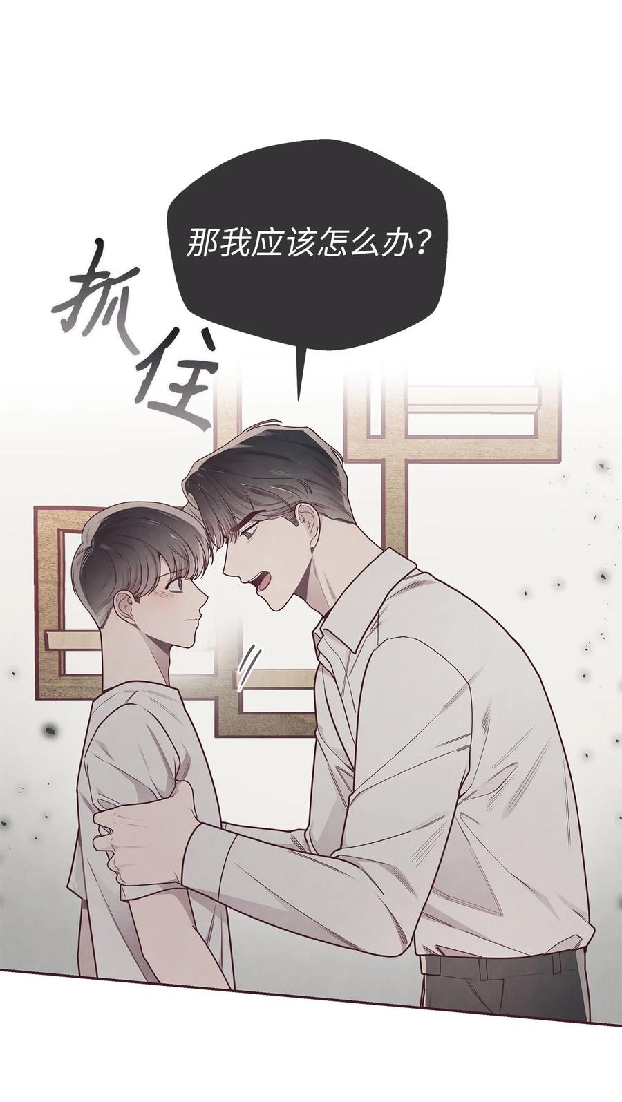 38移情别恋-命运指环-Chelliace,WHAT,JS CONTENTS,极直社（第17张）