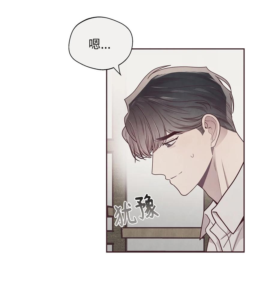 38移情别恋-命运指环-Chelliace,WHAT,JS CONTENTS,极直社（第7张）
