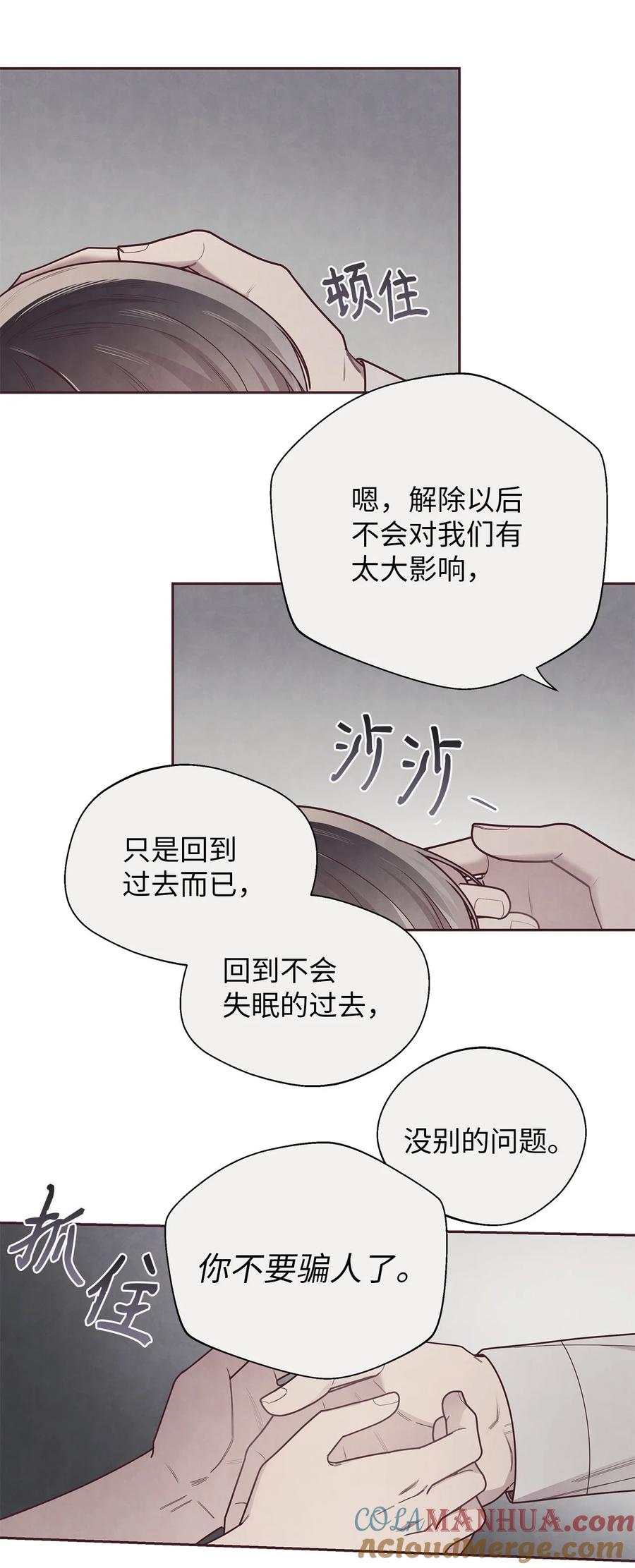 38移情别恋-命运指环-Chelliace,WHAT,JS CONTENTS,极直社（第14张）