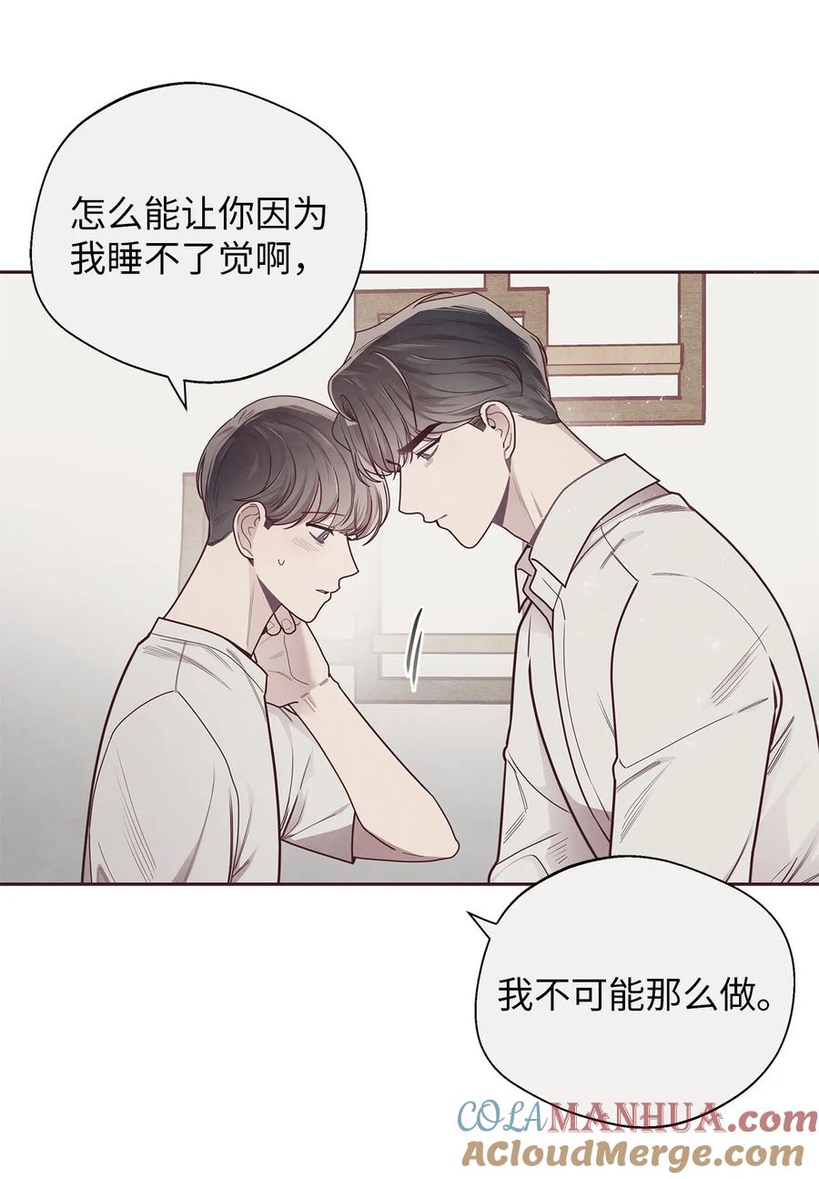 38移情别恋-命运指环-Chelliace,WHAT,JS CONTENTS,极直社（第6张）