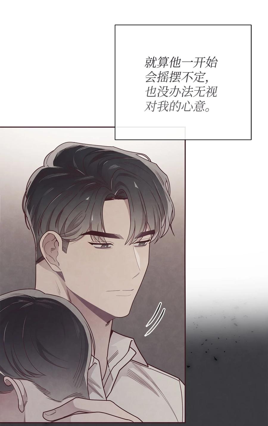 39老谋深算-命运指环-Chelliace,WHAT,JS CONTENTS,极直社（第4张）