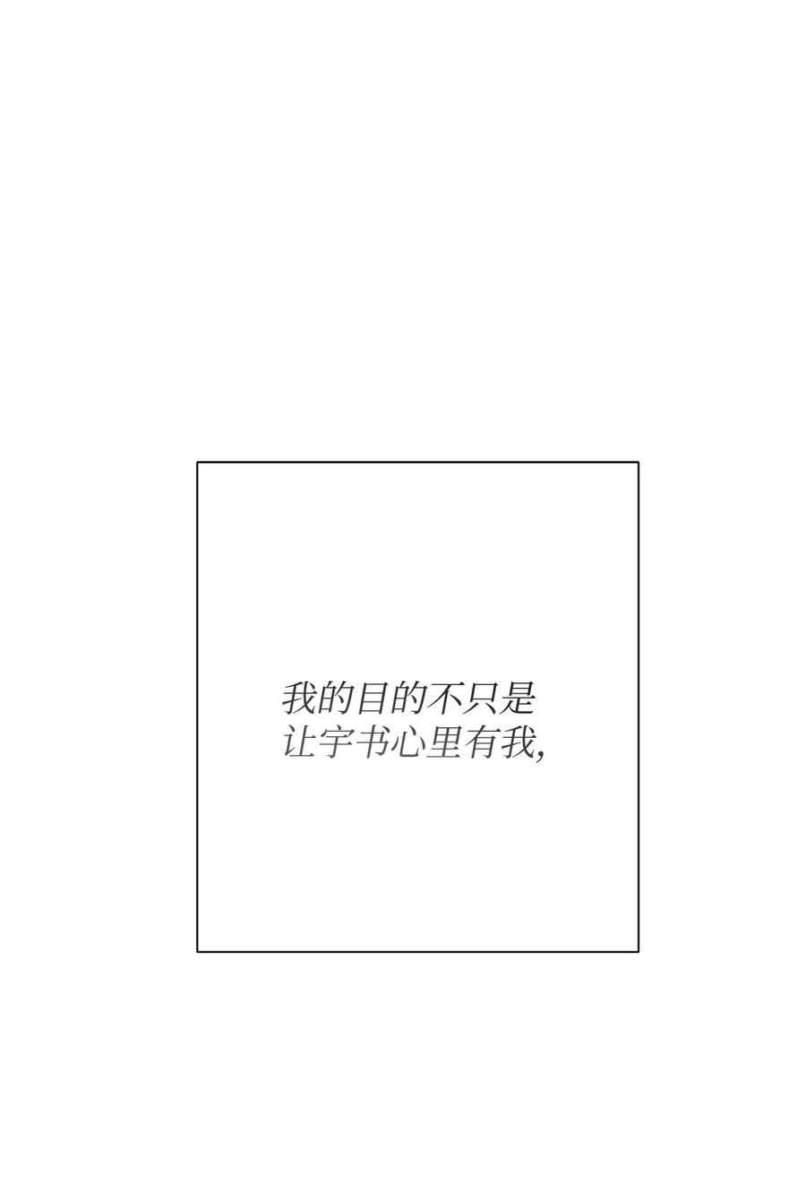 39老谋深算-命运指环-Chelliace,WHAT,JS CONTENTS,极直社（第1张）