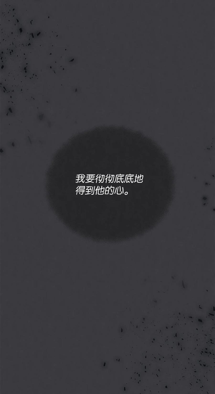 39老谋深算-命运指环-Chelliace,WHAT,JS CONTENTS,极直社（第5张）