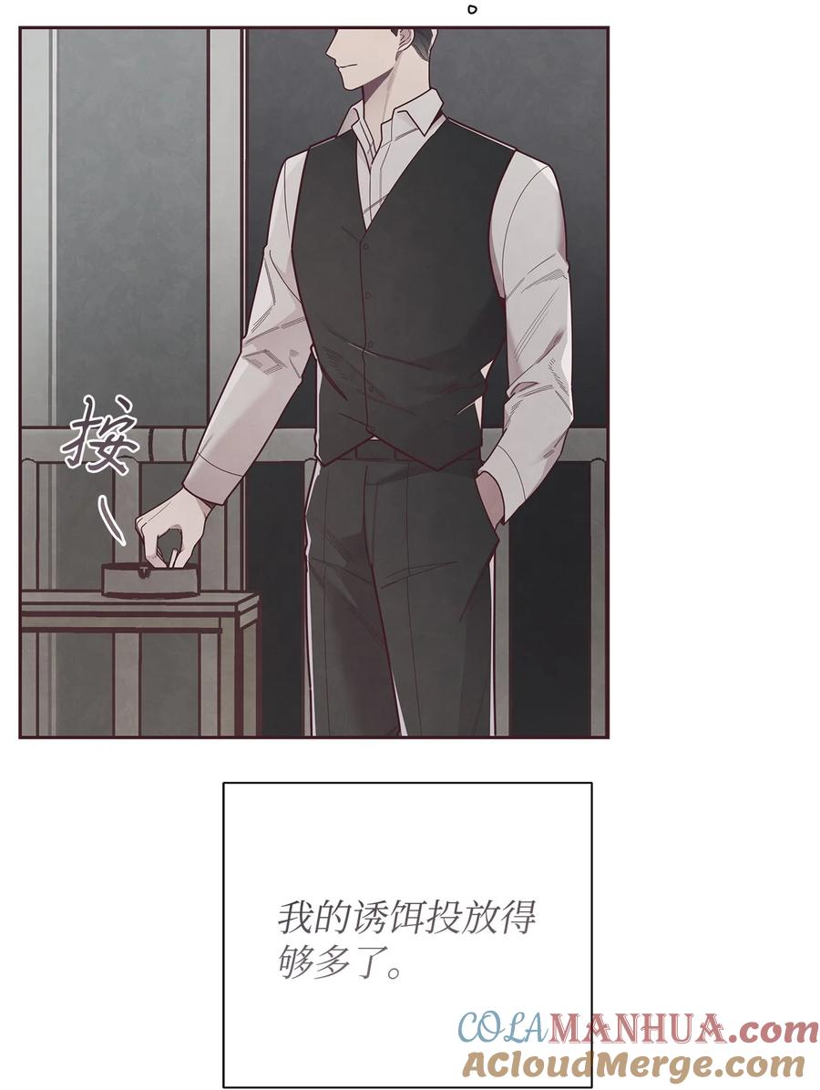 41得逞-命运指环-Chelliace,WHAT,JS CONTENTS,极直社（第6张）