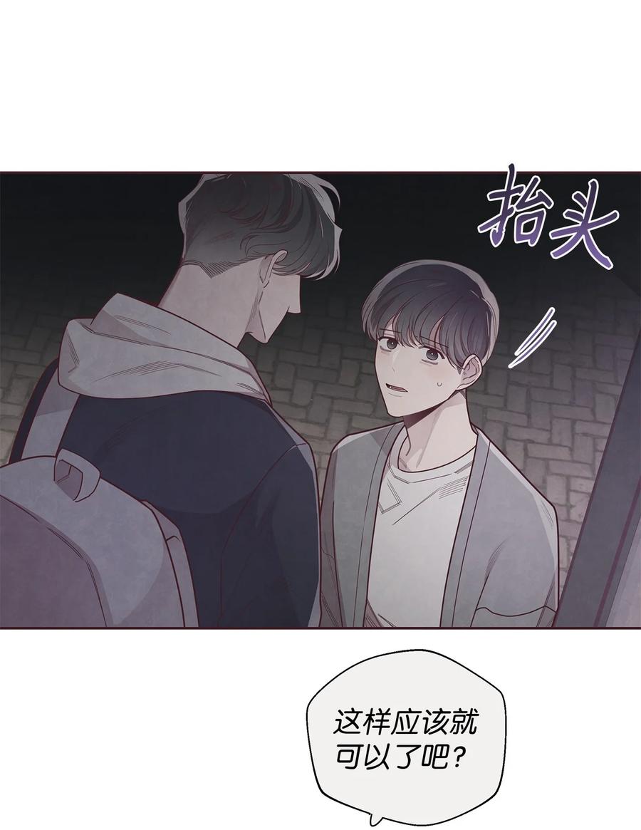 41得逞-命运指环-Chelliace,WHAT,JS CONTENTS,极直社（第5张）