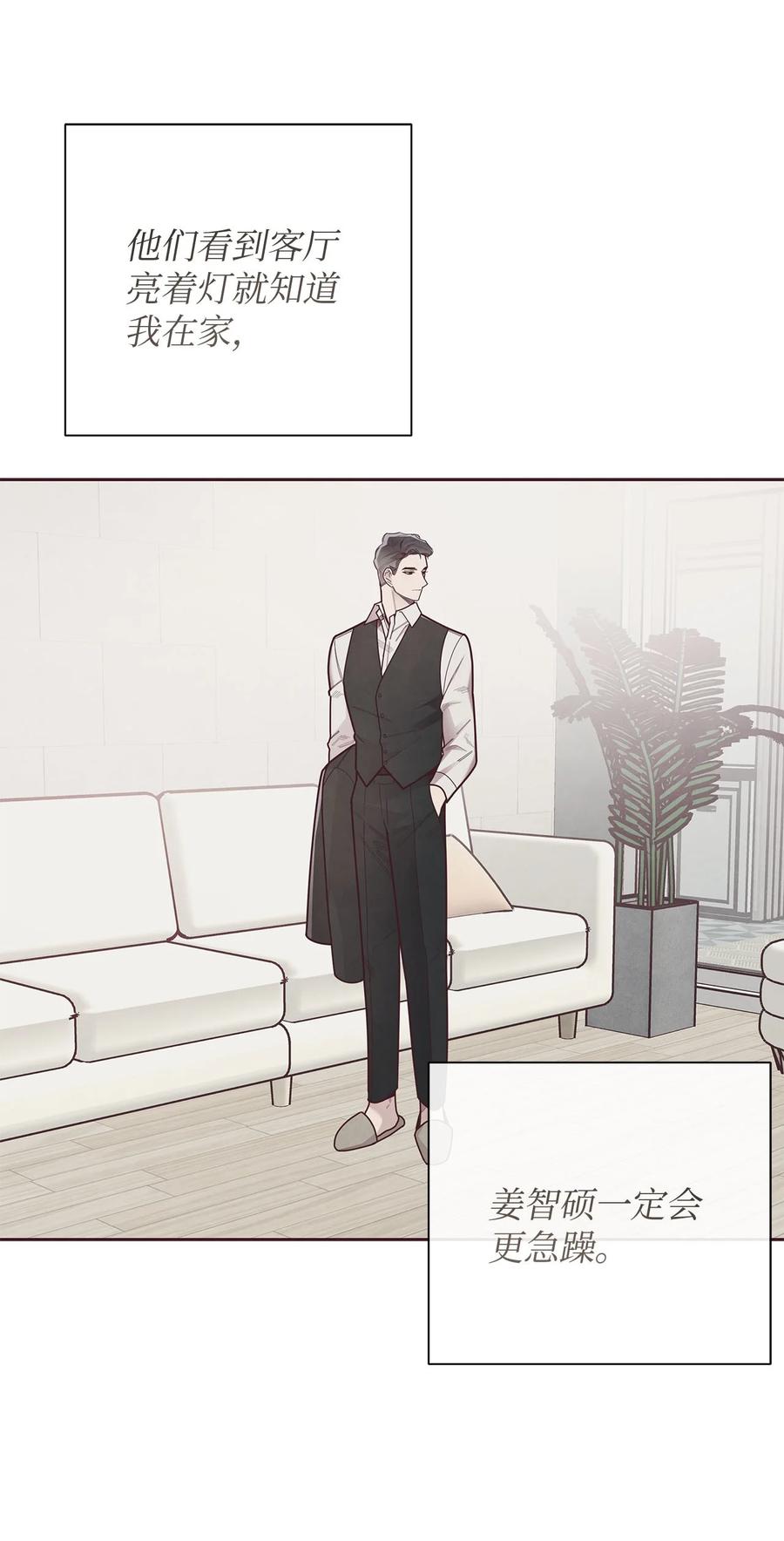 41得逞-命运指环-Chelliace,WHAT,JS CONTENTS,极直社（第8张）