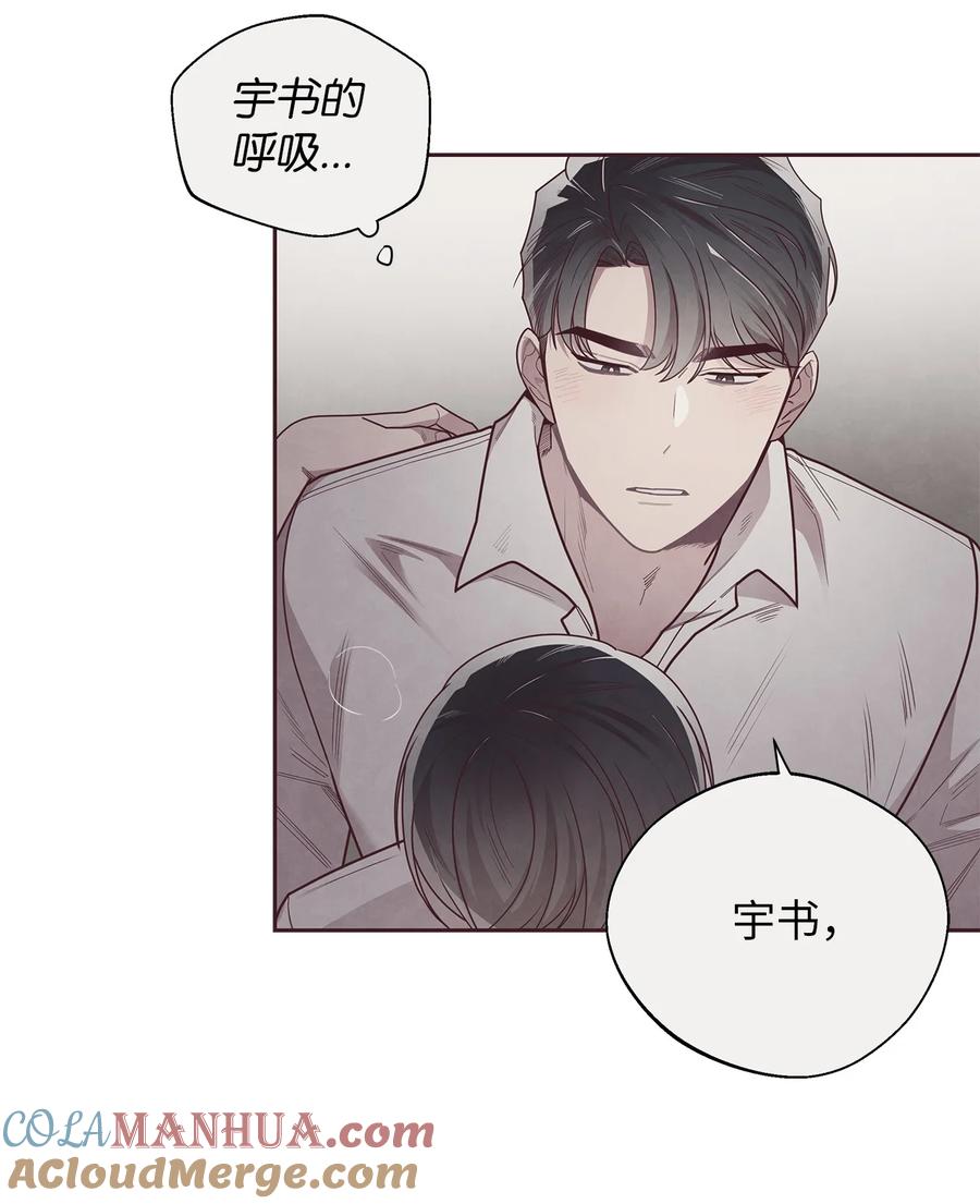 42尴尬-命运指环-Chelliace,WHAT,JS CONTENTS,极直社（第3张）