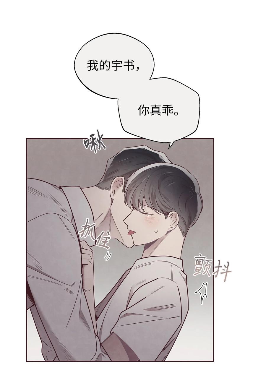42尴尬-命运指环-Chelliace,WHAT,JS CONTENTS,极直社（第5张）