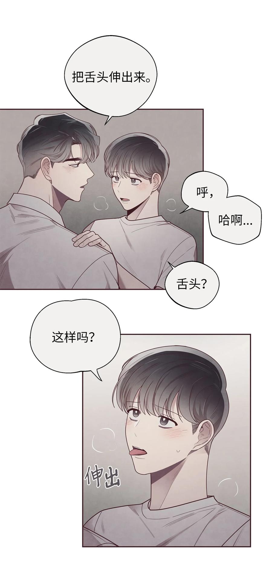 42尴尬-命运指环-Chelliace,WHAT,JS CONTENTS,极直社（第4张）