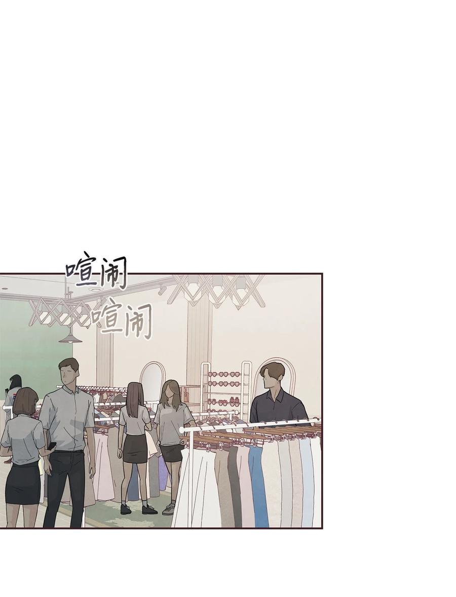 43校服约会-命运指环-Chelliace,WHAT,JS CONTENTS,极直社（第1张）