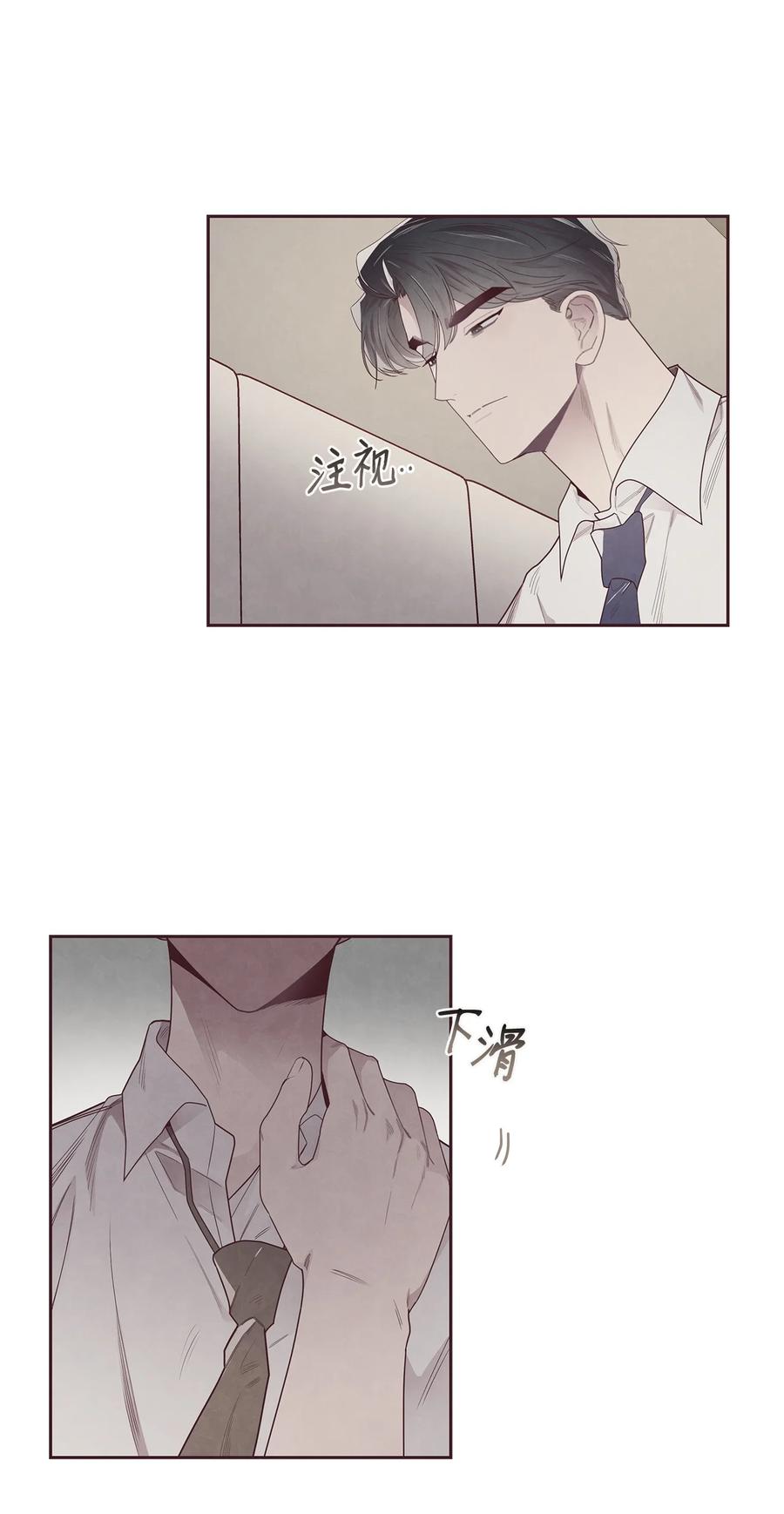 44火热的爱-命运指环-Chelliace,WHAT,JS CONTENTS,极直社（第2张）