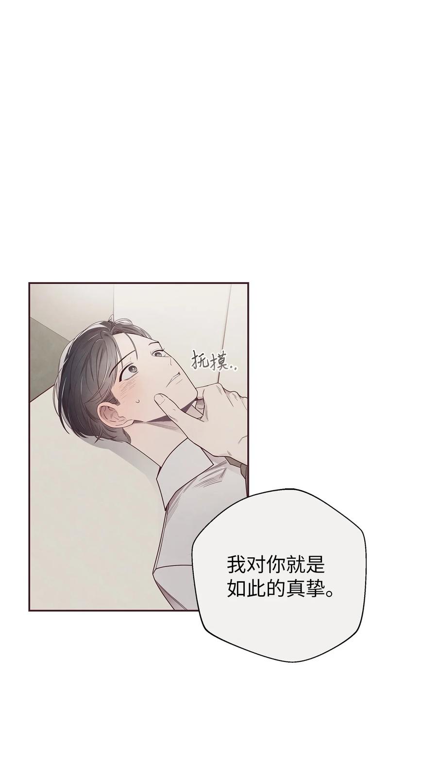 44火热的爱-命运指环-Chelliace,WHAT,JS CONTENTS,极直社（第1张）
