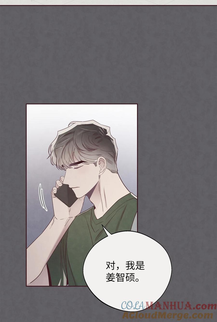 45智硕的警告-命运指环-Chelliace,WHAT,JS CONTENTS,极直社（第3张）