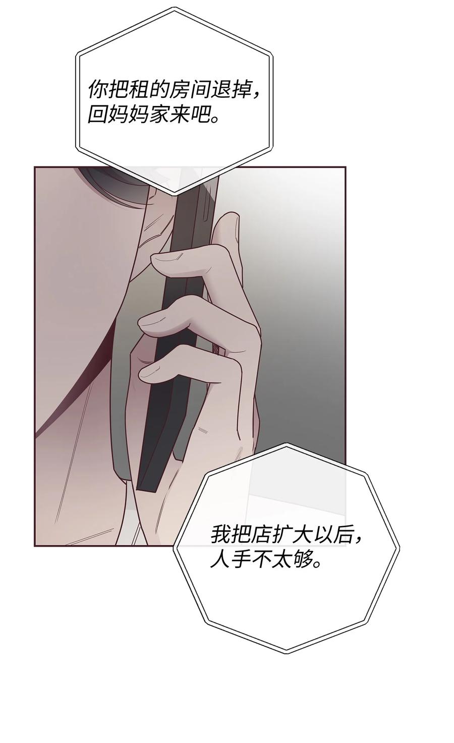 46对峙-命运指环-Chelliace,WHAT,JS CONTENTS,极直社（第10张）