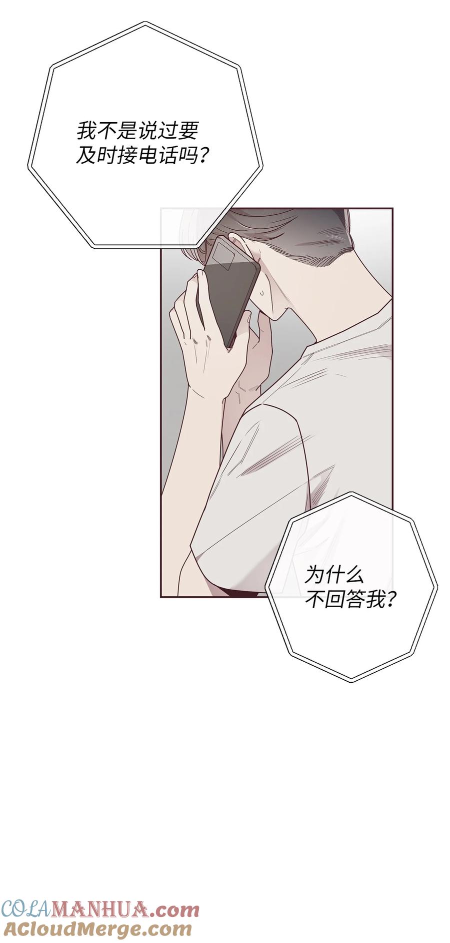 46对峙-命运指环-Chelliace,WHAT,JS CONTENTS,极直社（第6张）