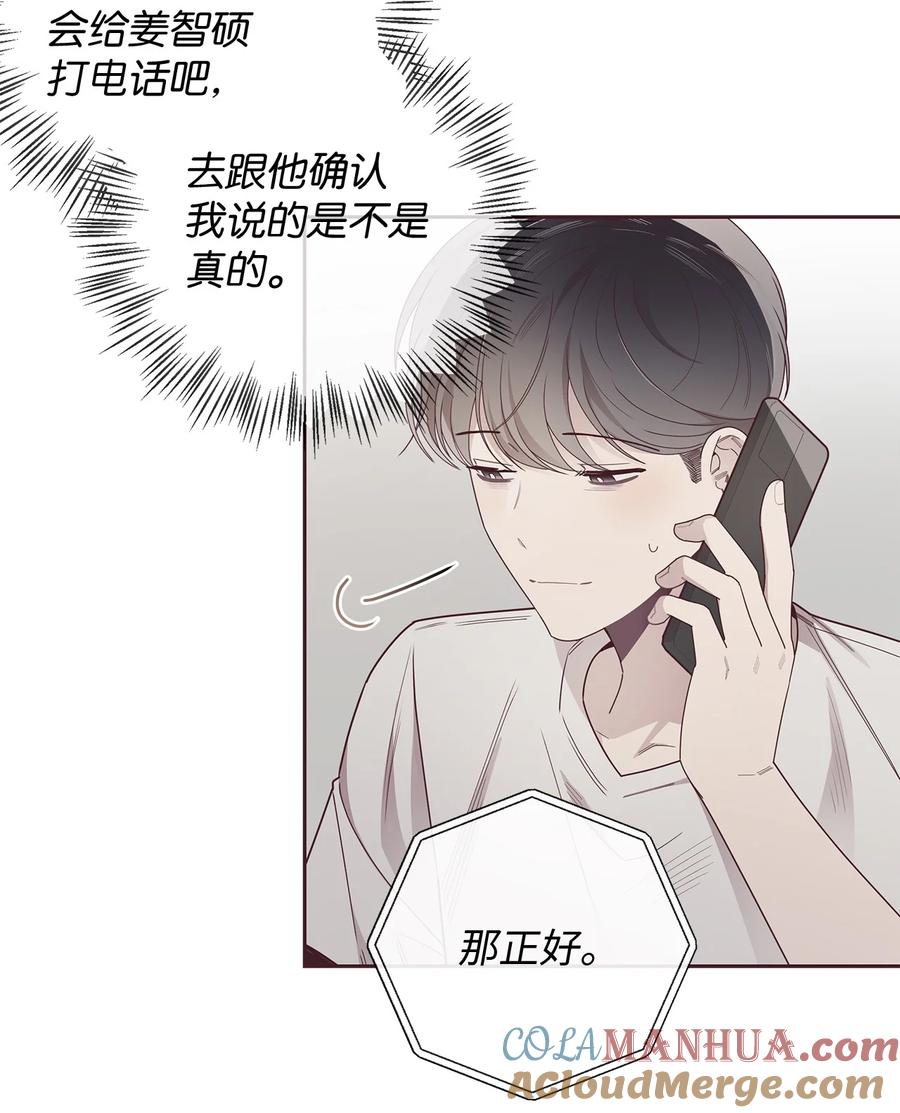 46对峙-命运指环-Chelliace,WHAT,JS CONTENTS,极直社（第9张）