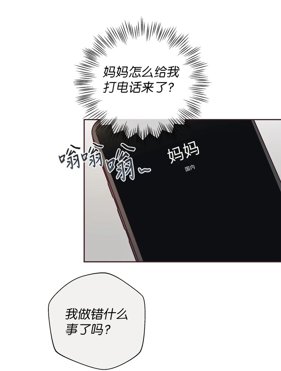 46对峙-命运指环-Chelliace,WHAT,JS CONTENTS,极直社（第2张）