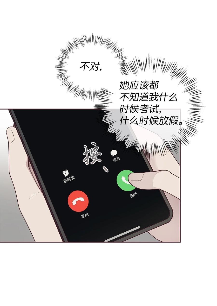 46对峙-命运指环-Chelliace,WHAT,JS CONTENTS,极直社（第4张）