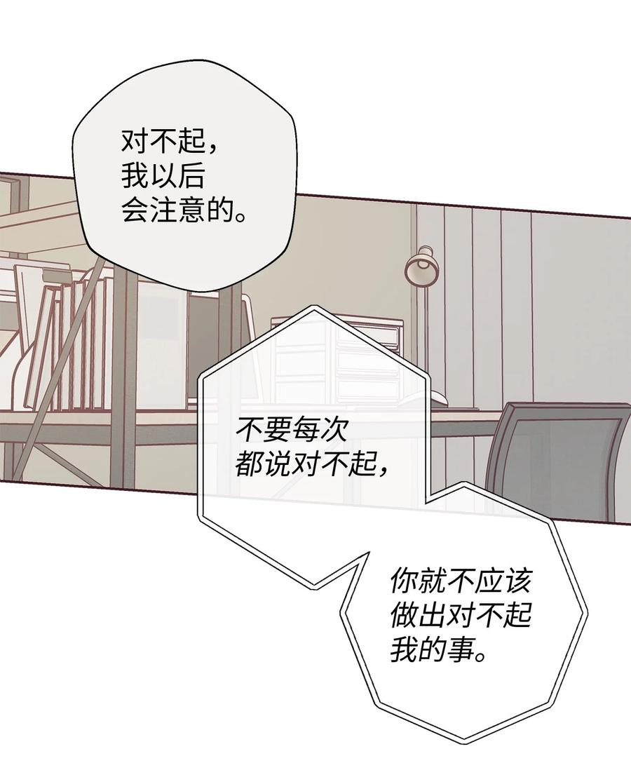46对峙-命运指环-Chelliace,WHAT,JS CONTENTS,极直社（第7张）