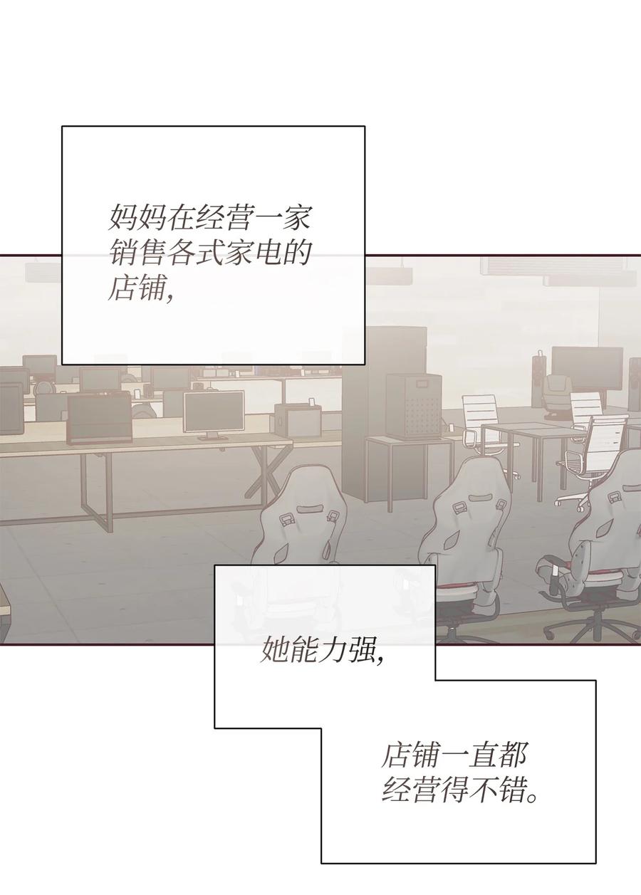 46对峙-命运指环-Chelliace,WHAT,JS CONTENTS,极直社（第11张）