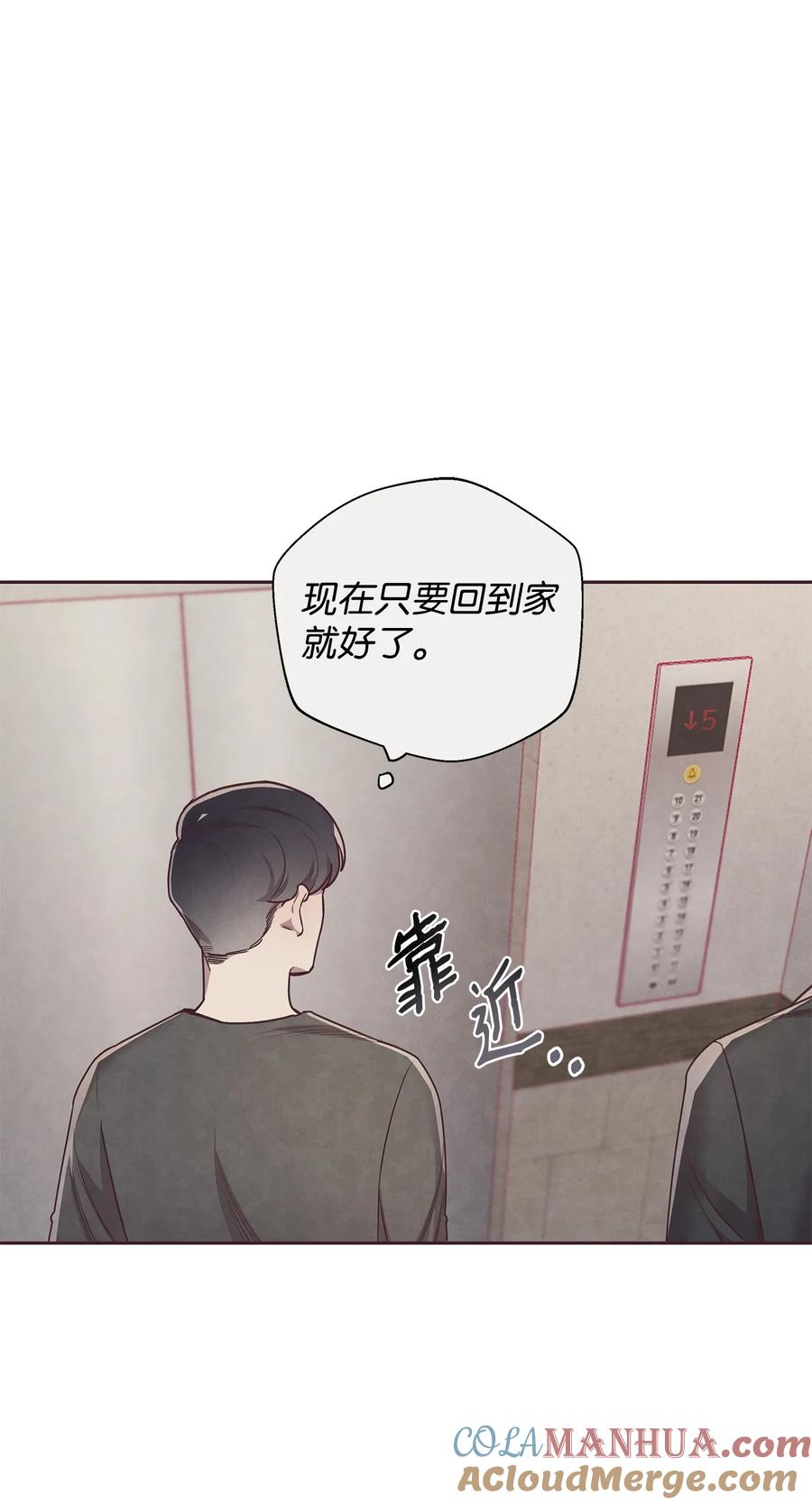 03跟我一起做个试验吧-命运指环-Chelliace,WHAT,JS CONTENTS,极直社（第6张）