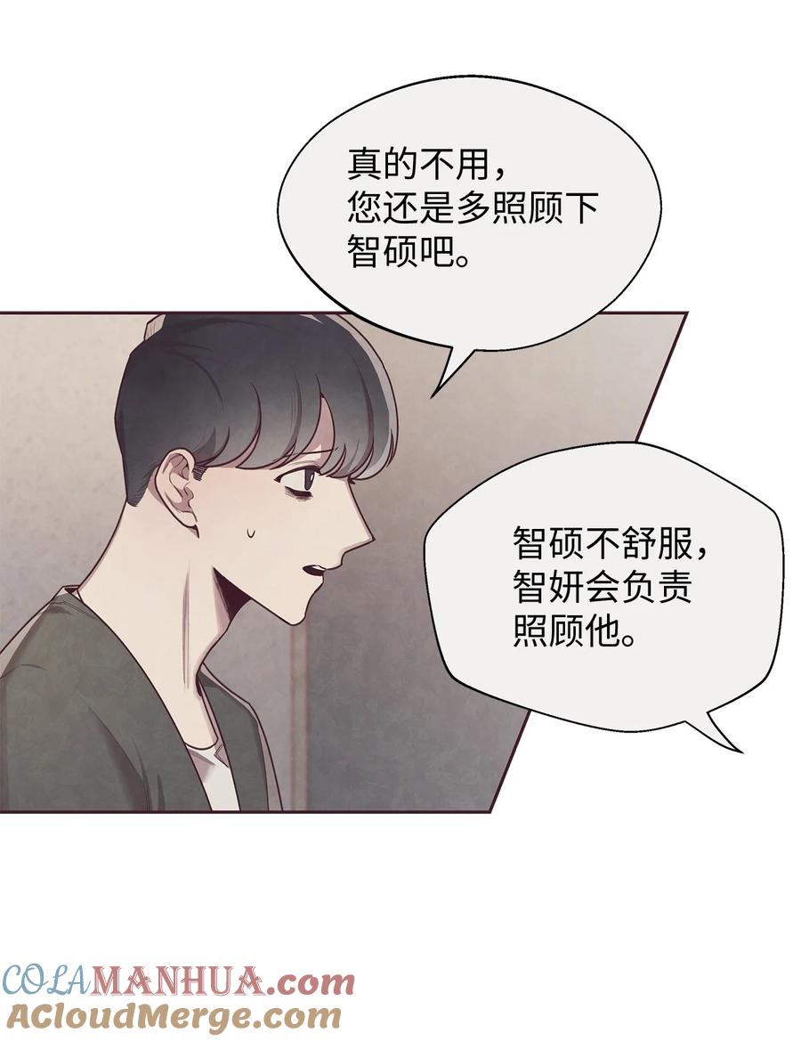 03跟我一起做个试验吧-命运指环-Chelliace,WHAT,JS CONTENTS,极直社（第9张）